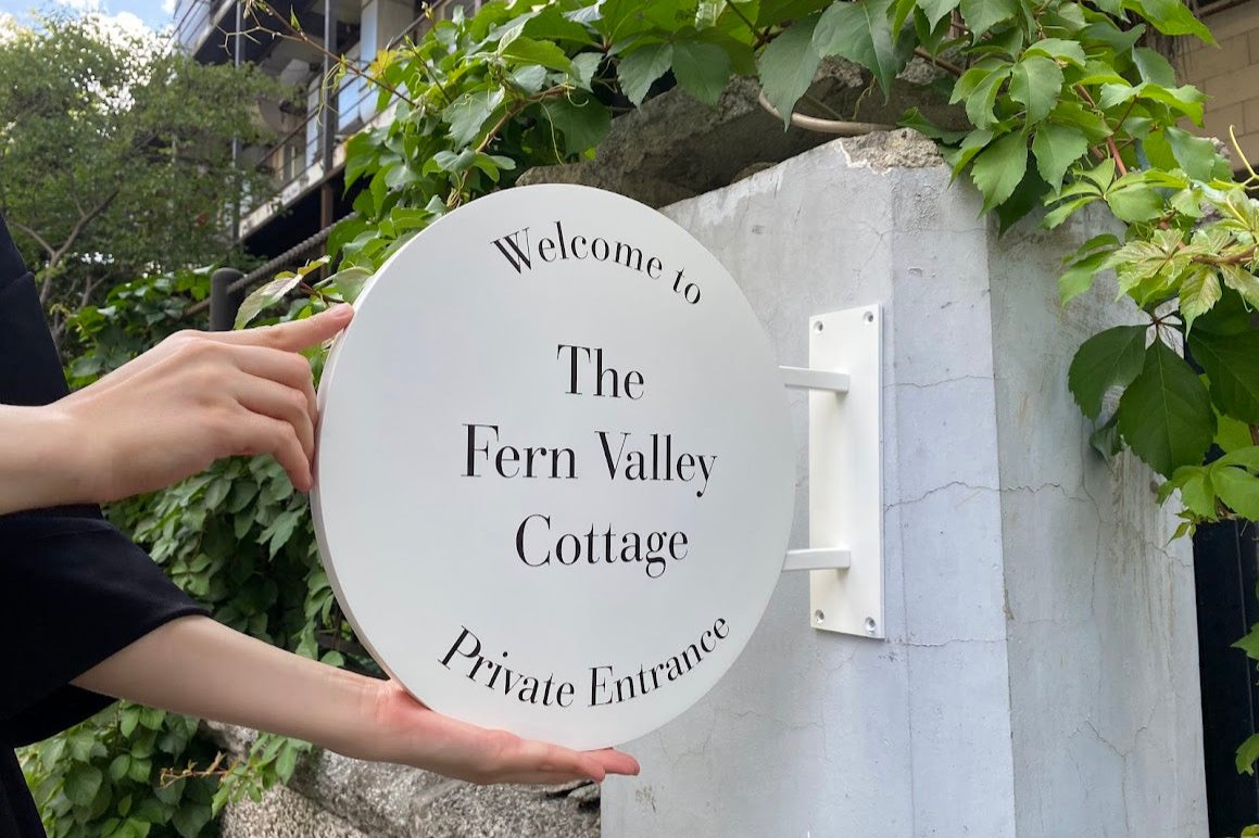 İşletmeye özel olarak üretilmiş, yeşil renkte metal giriş tabelası.

